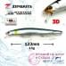 Воблер Zip Baits ZBL System Minnow 123F #430