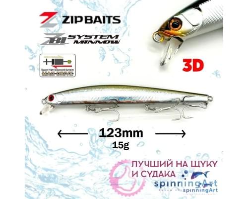 Воблер Zip Baits ZBL System Minnow 123F #510R