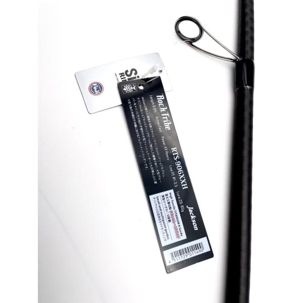 Спиннинг Jackson Rock Tribe RTS 906XXH 20 - 85 грамм