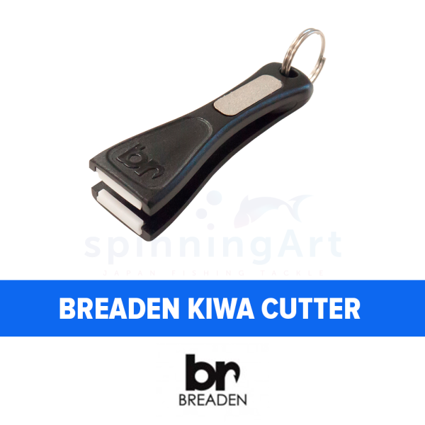 Кусачки BREADEN Kiwa Cutter