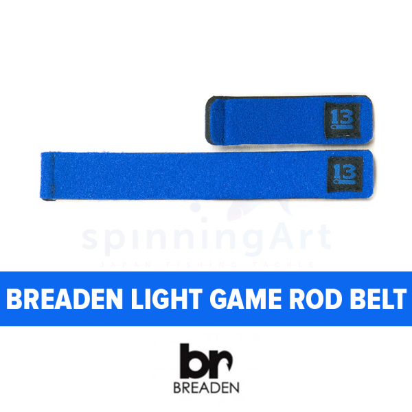 Ремень для удилищ BREADEN Light game rod belt 02