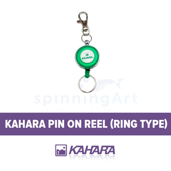 Ретривер Kahara Pin on reel (Ring type) Green