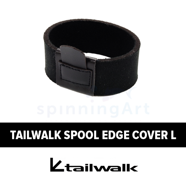 Фиксатор лески для шпули Tailwalk SPOOL EDGE COVER L