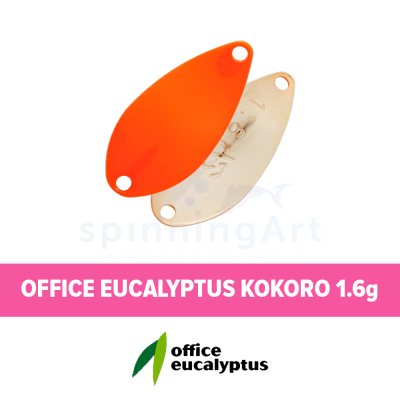 Блесна Office Eucalyptus Kokoro 1.6g #1