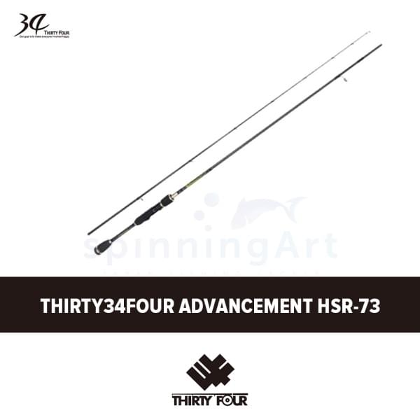 Спиннинг Thirty34Four Advancement HSR-73