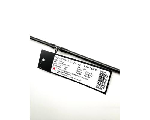 Спиннинг Aims Black Arrow Unlimited 66XXB Спиннинг Aims Black Arrow Unlimited 66XXB