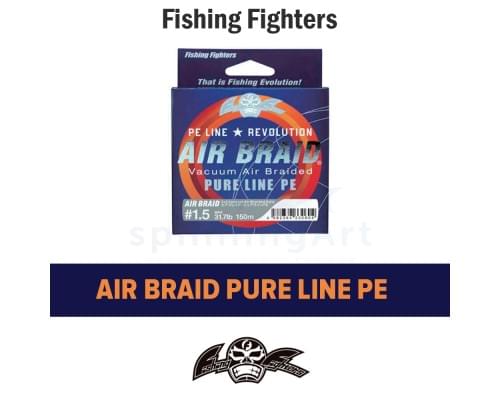 Шнур Air Braid Pure Line PE