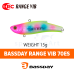 Виб Bassday Range Vib 70ES #RD-522