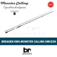 Спиннинг Breaden SWG Monster Calling KMC83H 