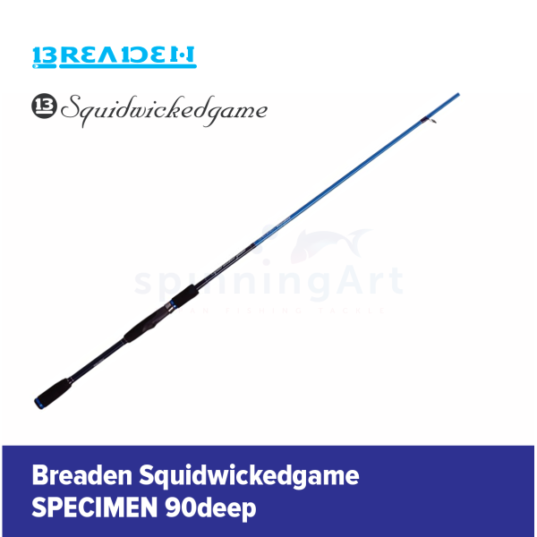 Спиннинг Breaden SWG SPECIMEN SM 90 Deep