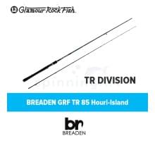 Спиннинг Breaden GRF TR 85 Houri Island