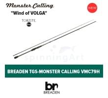 Спиннинг Breaden TGS Monster Calling VMC79H
