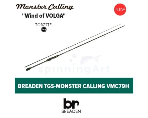 Спиннинг Breaden TGS Monster Calling VMC79H