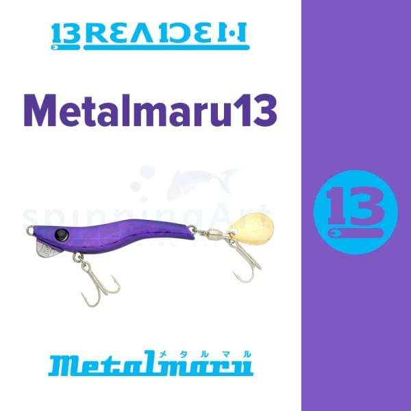 Тейлспиннер Breaden Metalmaru 13 грамм