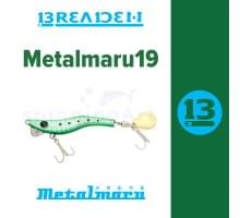 Тейлспиннер Breaden Metalmaru 19 грамм