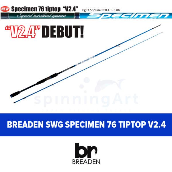 Спиннинг Breaden SWG Specimen 76 tiptop v2.4