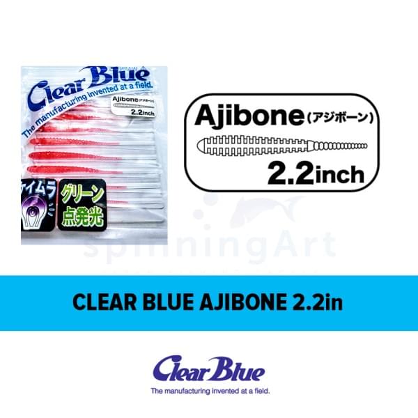 Силикон Clear Blue Ajibone 2.2