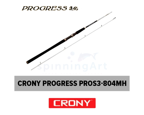Спиннинг Crony PROGRESS PROS3-804MH