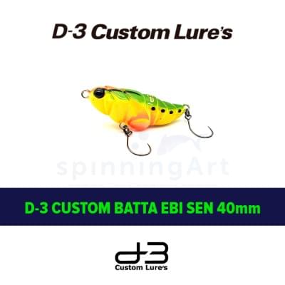 Воблер D-3 Custom Batta Ebi Sen 40mm