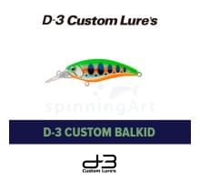 Воблер D-3 Custom Balkid 50S