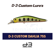 Воблер D-3 Custom Dahlia 75S #03