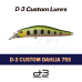 Воблер D-3 Custom Dahlia 75S #03