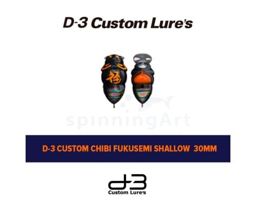 Воблер D-3 Custom Chibi Fukusemi Shallow 30mm #01
