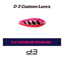 Блесна D-3 Custom SW Spoon 55g