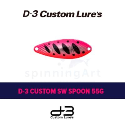 Блесна D-3 Custom SW Spoon 55g