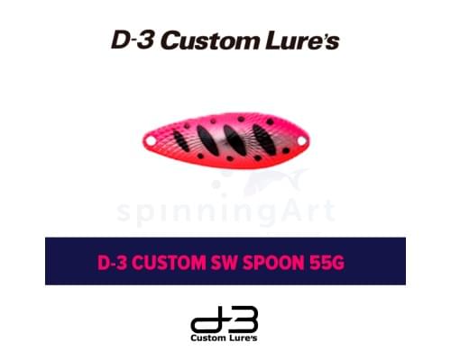 Блесна D-3 Custom SW Spoon 55g