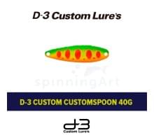 Блесна D-3 Custom Customspoon 40g