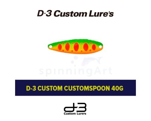 Блесна D-3 Custom Customspoon 40g