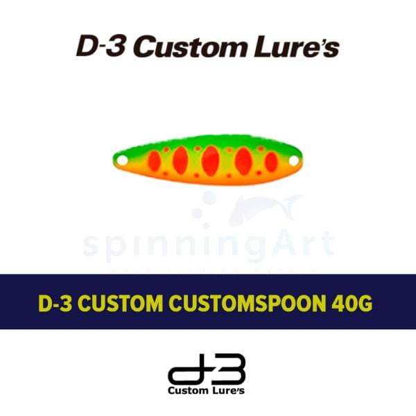 Блесна D-3 Custom Customspoon 40g