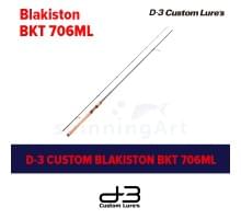 Спиннинг D-3 Custom Blakiston 706ML