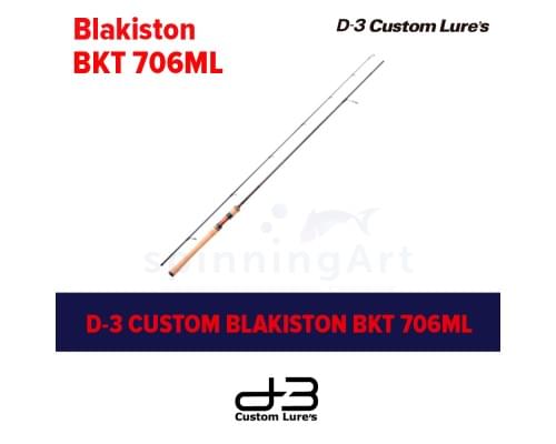 Спиннинг D-3 Custom Blakiston 706ML