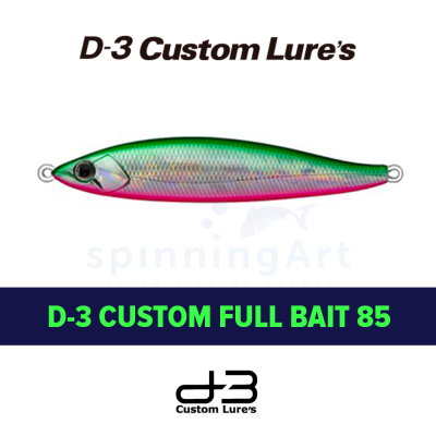Воблер D-3 Custom Full Bait 85mm #05