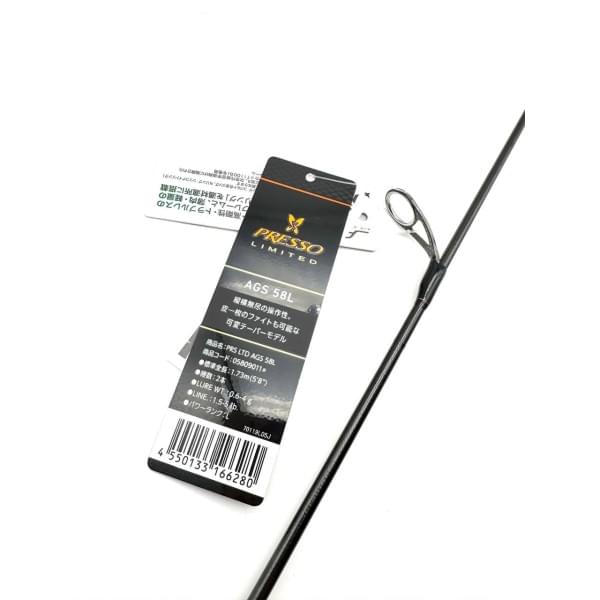 Спиннинг DAIWA 20 PRESSO LIMITED AGS 58L