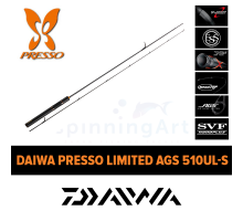 Спиннинг DAIWA PRESSO LIMITED AGS 510UL-S