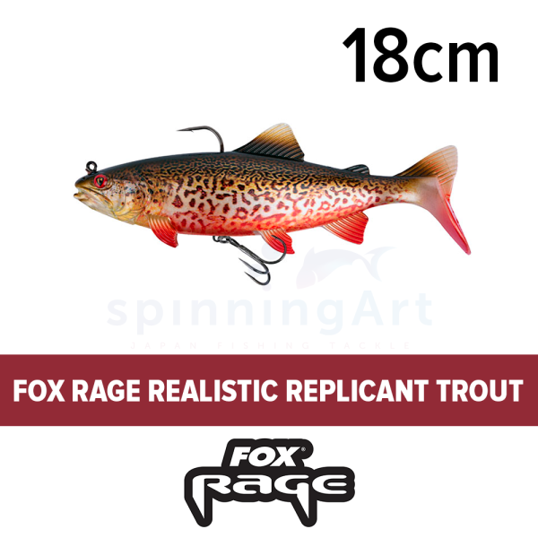 Fox Rage Replicant Realistic Trout 7"/18cm - Super Natural Tiger Trout