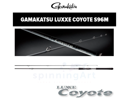 Спиннинг Gamakatsu Luxxe Coyot S 96 M