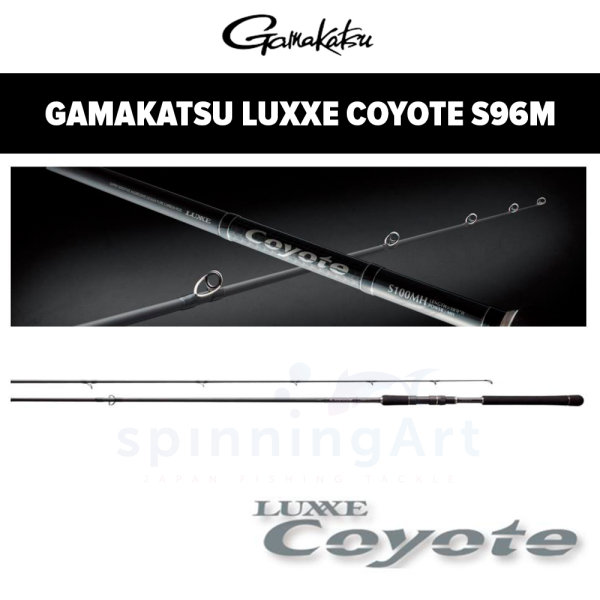 Спиннинг Gamakatsu Luxxe Coyot S 96 M