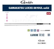 Спиннинг Gamakatsu Luxxe S610UL-solid