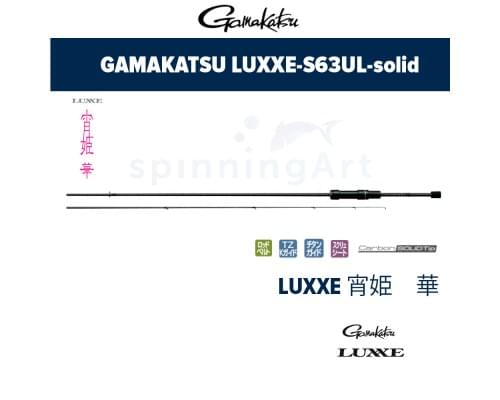 Спиннинг Gamakatsu Luxxe S63UL-solid