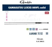 Спиннинг Gamakatsu Luxxe S69FL-solid