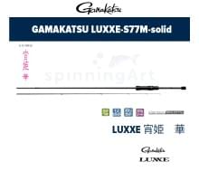 Спиннинг Gamakatsu Luxxe S77M-solid