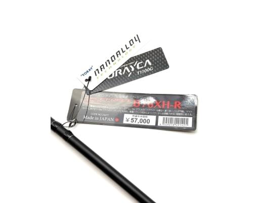 Спиннинг Gamakatsu Luxxe Efreet B76XH-R Спиннинг Gamakatsu Luxxe Efreet B76XH-R