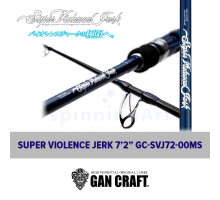 Спиннинг Gan Craft Super Violence Jerk 7’2” GC-SVJ72-00MS
