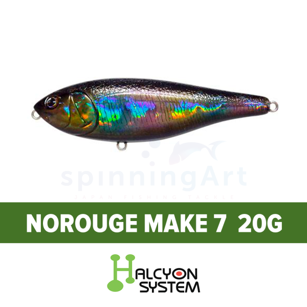 Воблер безлопастной Halcyon System NoRouge Make 7 90mm 20g # 09H-BK CANDY