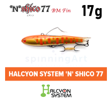 Виб Halcyon System "N" Shico 77 BM Fin SpinningArt #10