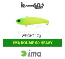 Виб Ima Koume 60 heavy